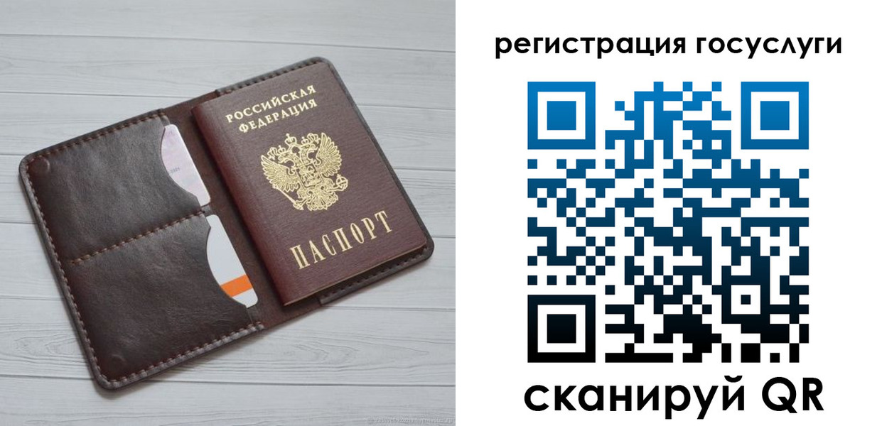 временная регистрация законно в Ростове-на-Дону
