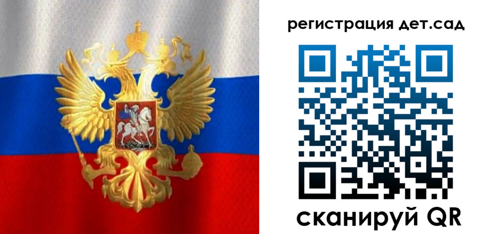 прописка от собственника в Ростове-на-Дону