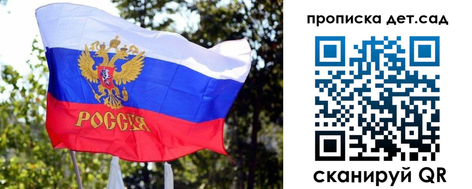 временная регистрация в Ростове-на-Дону