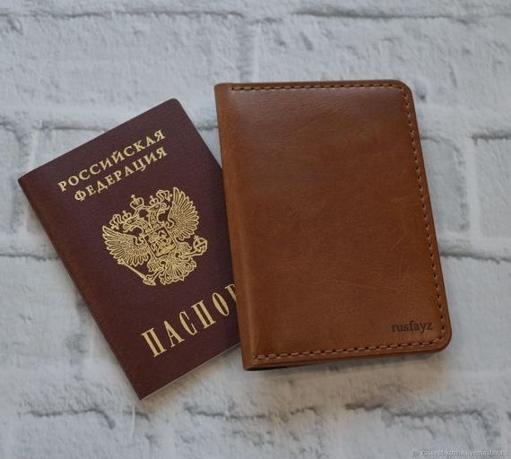 прописка в Ростове